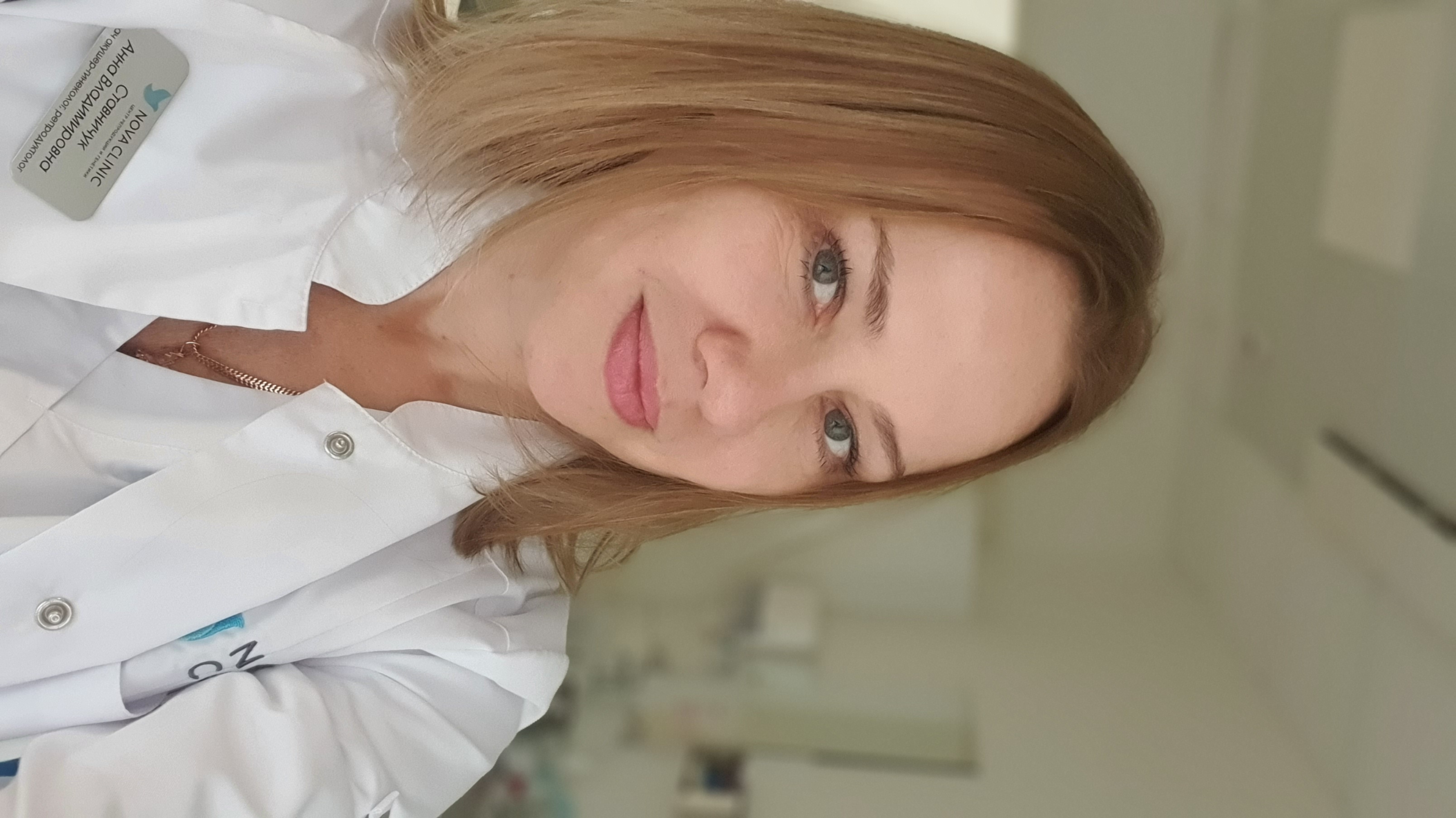 Ставничук Анна Владимировна