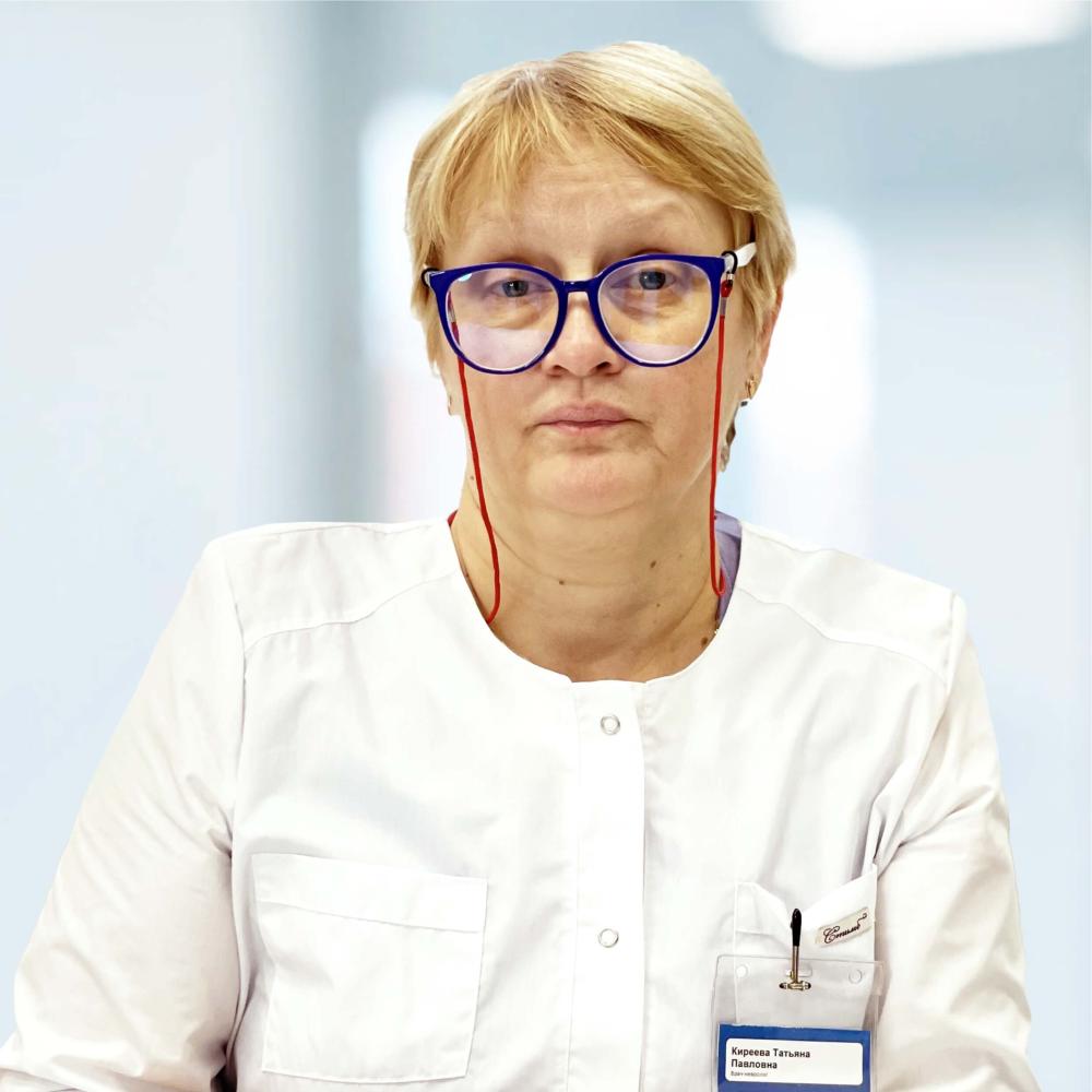 Киреева Татьяна Павловна