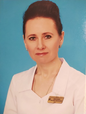Цветенко Светлана Анатольевна
