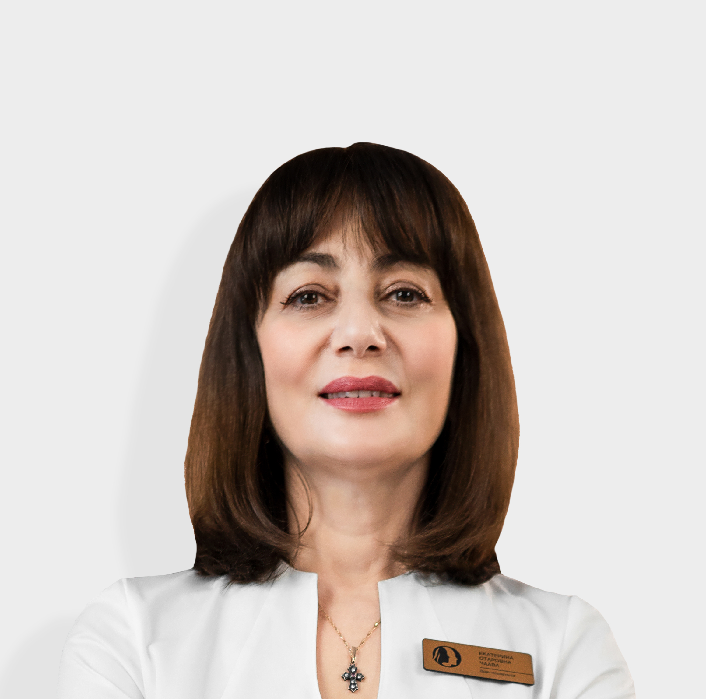 Чаава Екатерина Отаровна