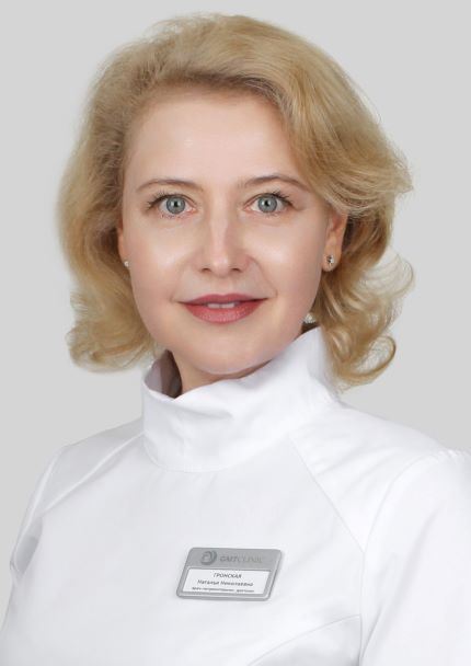 Гронская Наталья Николаевна